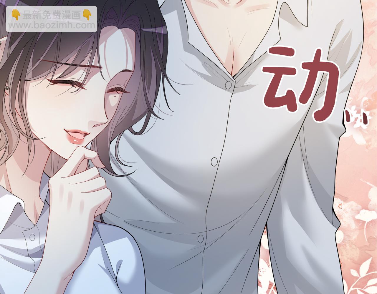 第101话 我是来寻你的23