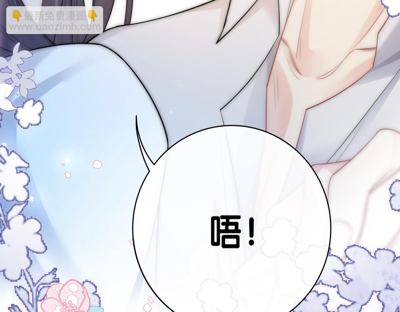 第101话 我是来寻你的30