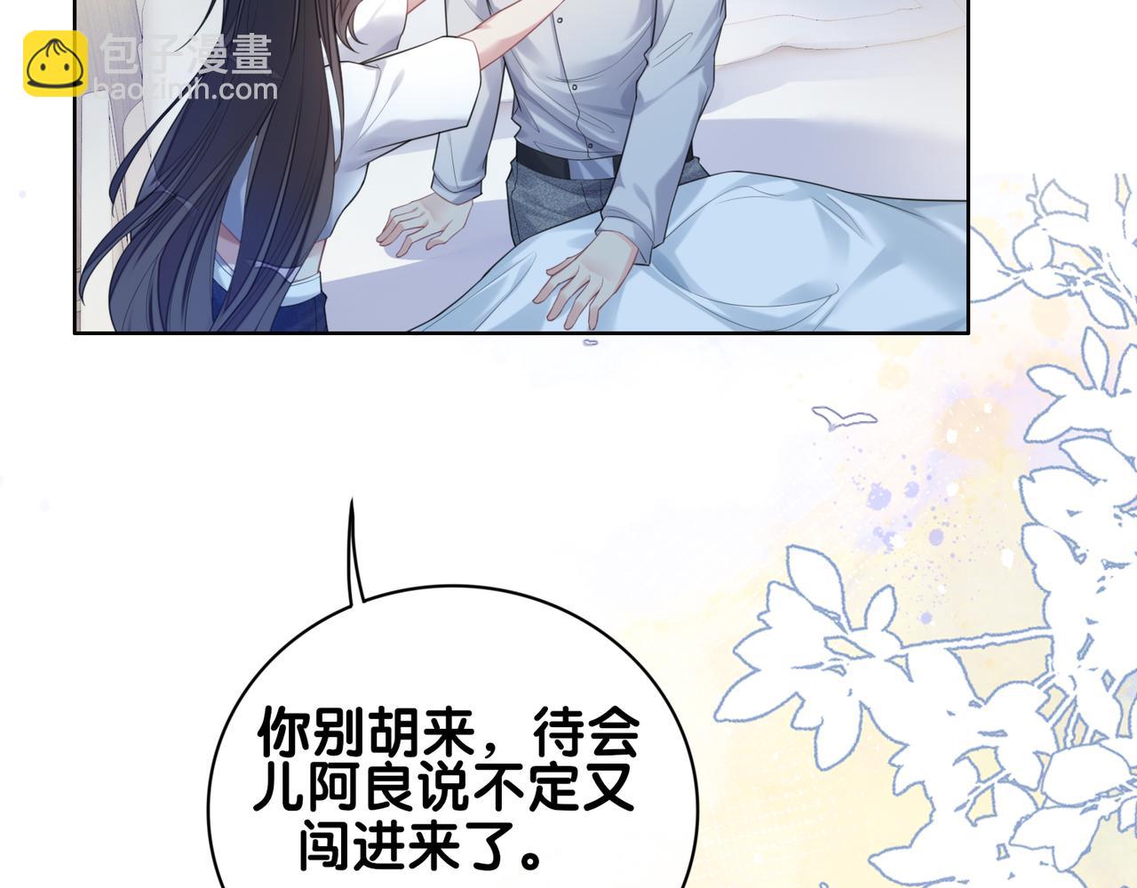 第101话 我是来寻你的32