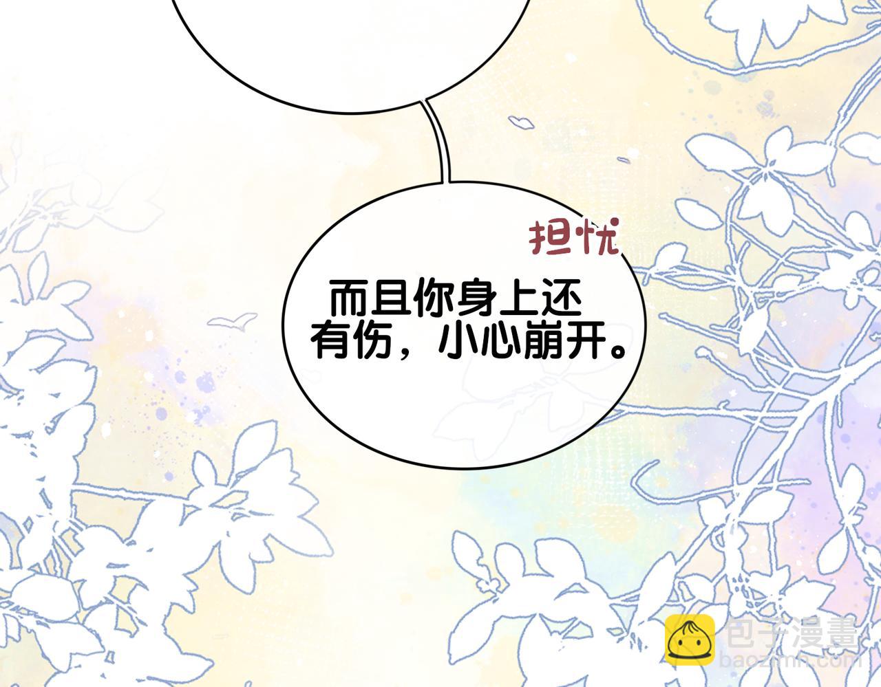 第101话 我是来寻你的33