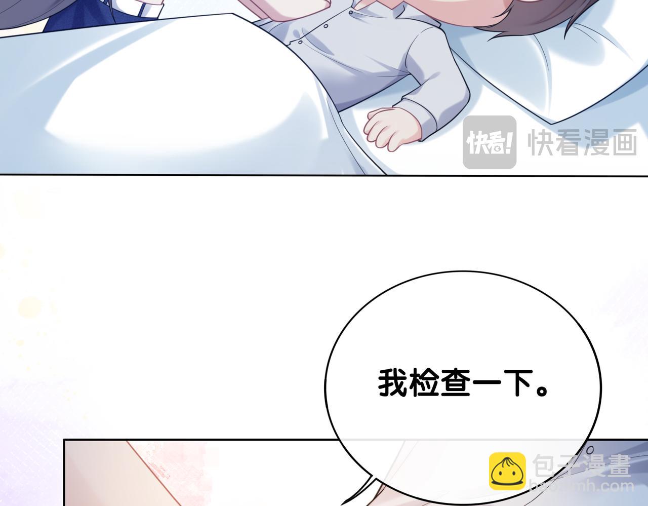 第101话 我是来寻你的35