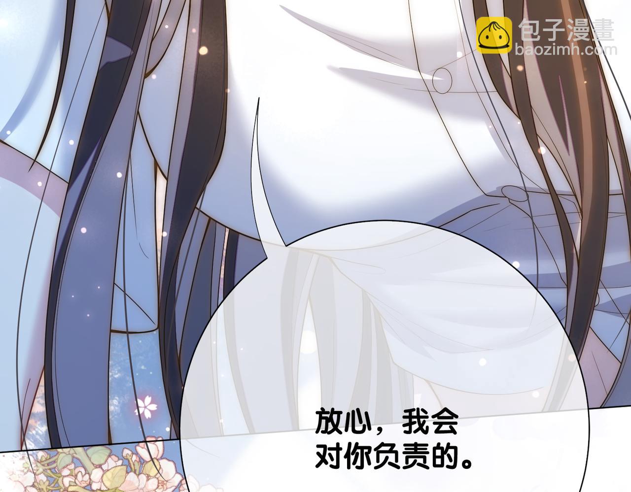 第101话 我是来寻你的42