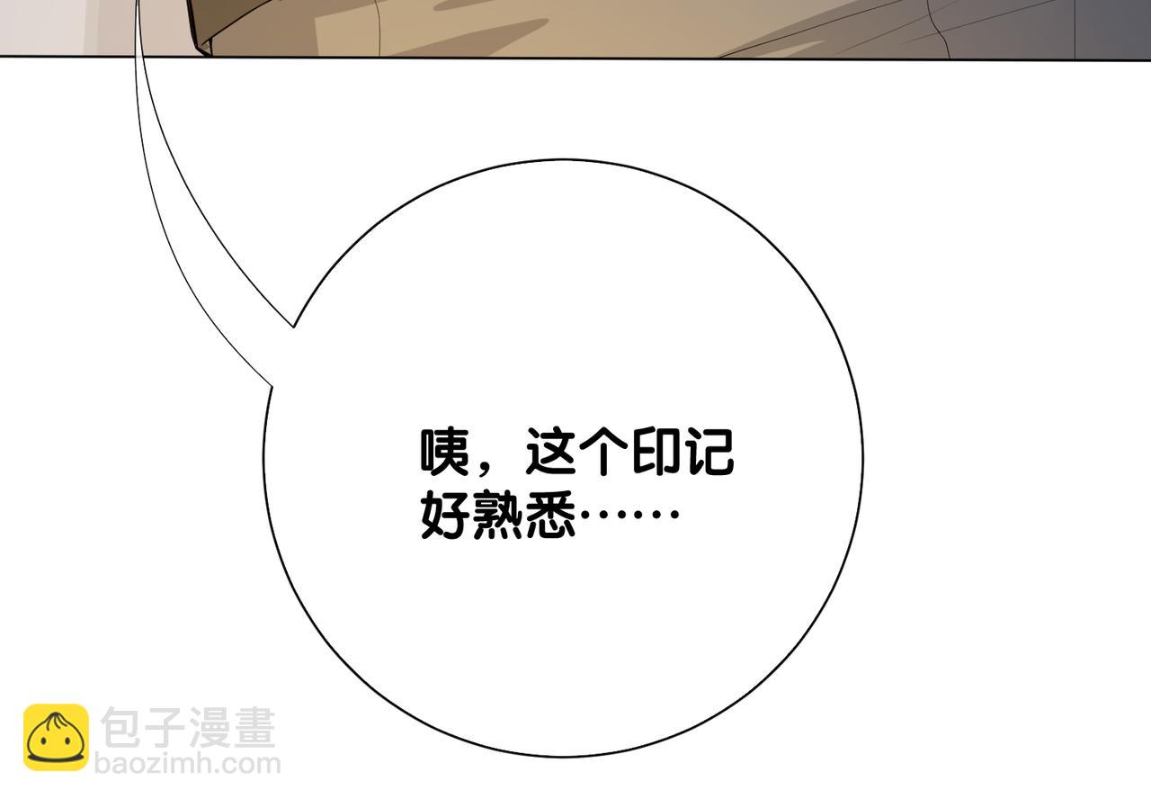 第101话 我是来寻你的51
