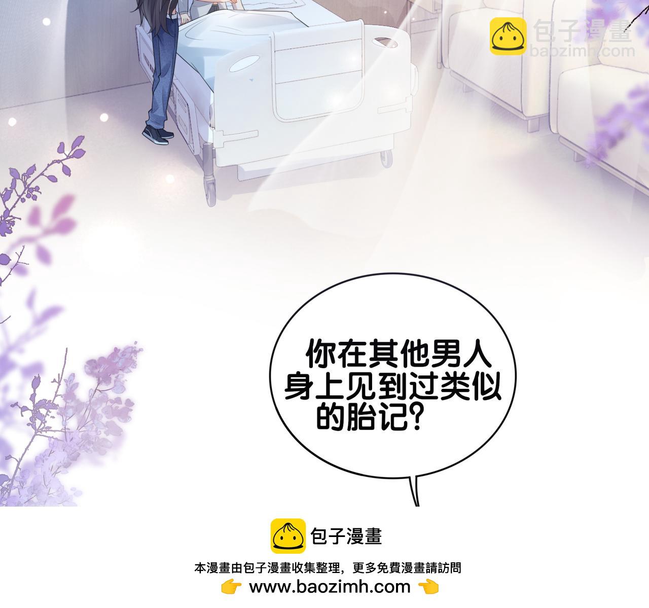 第101话 我是来寻你的53