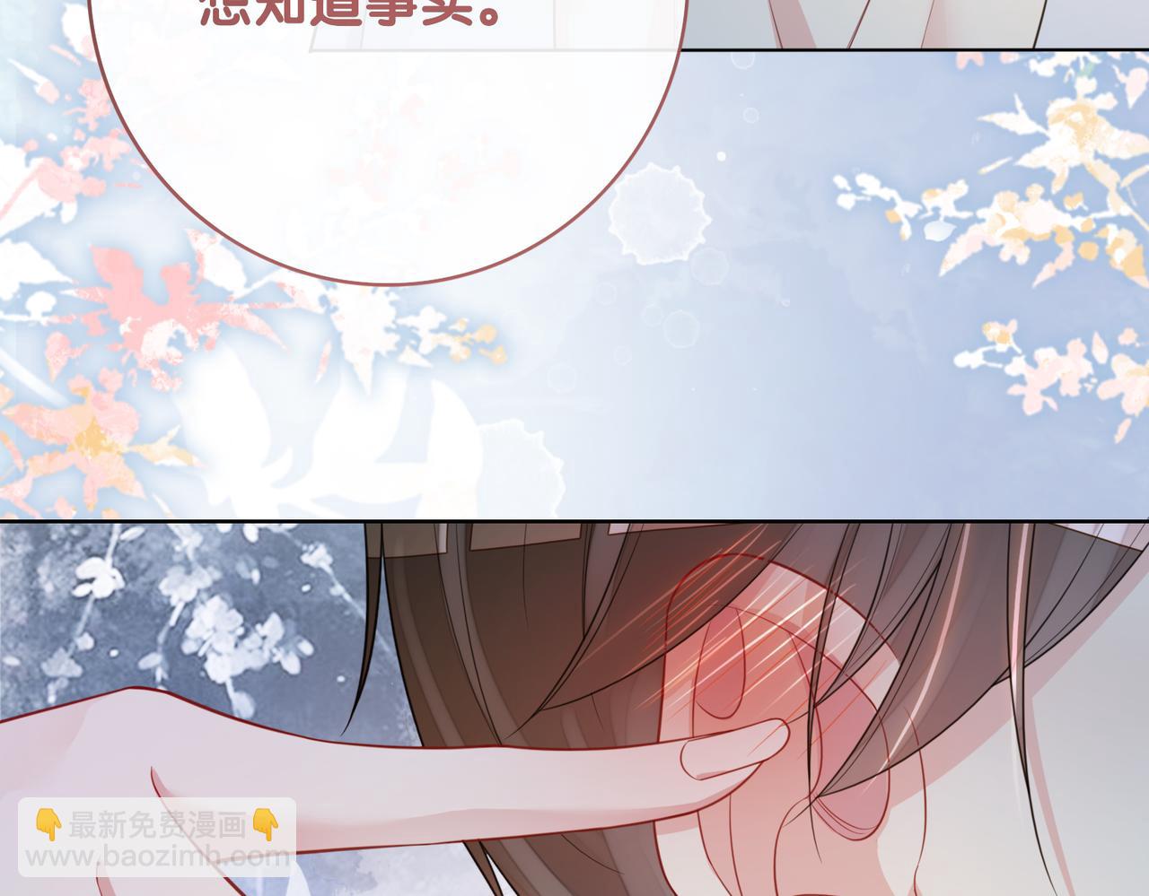 第101话 我是来寻你的61