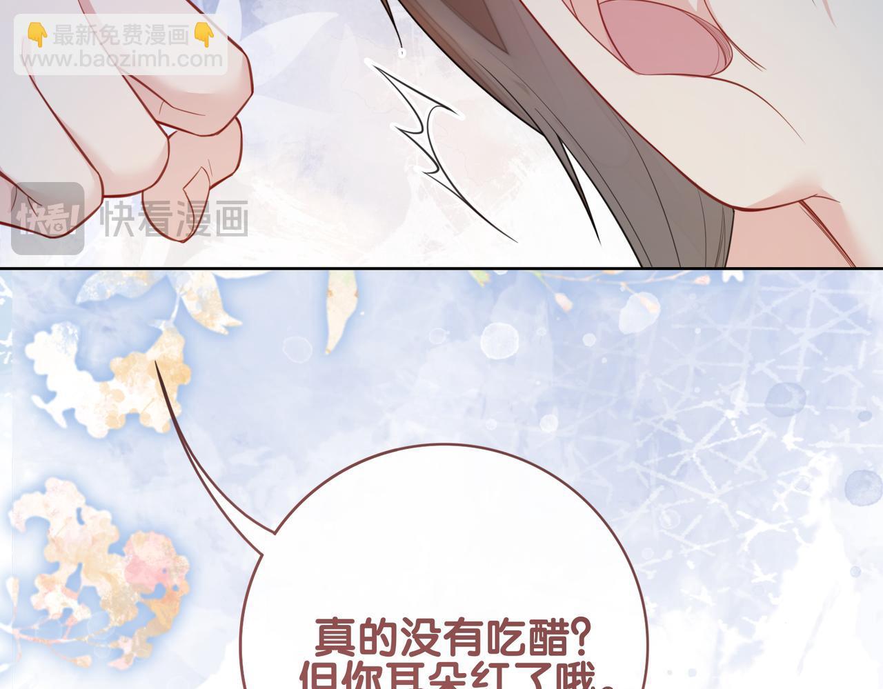 第101话 我是来寻你的62
