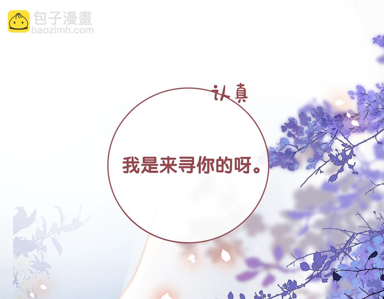 第101话 我是来寻你的64