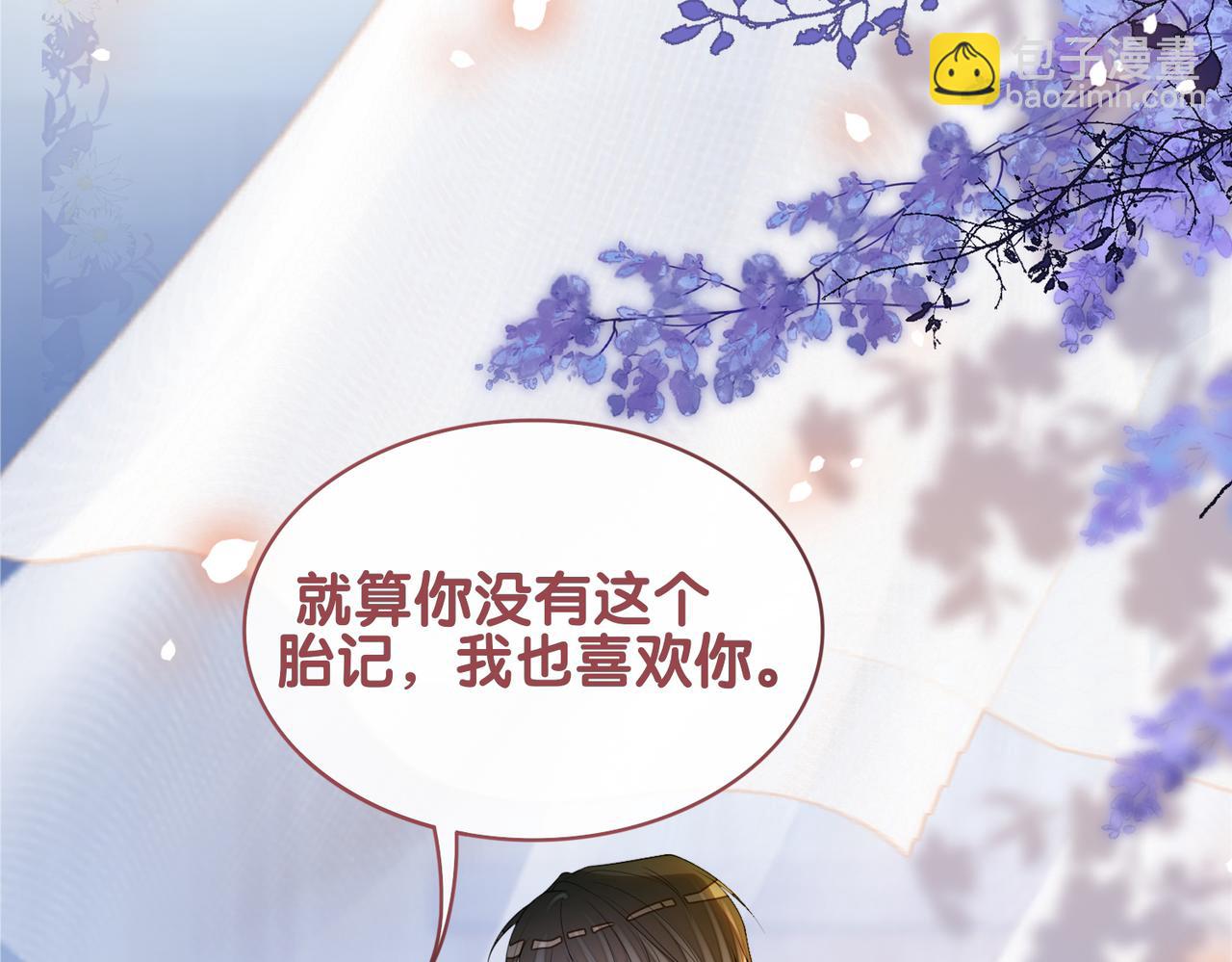 第101话 我是来寻你的65