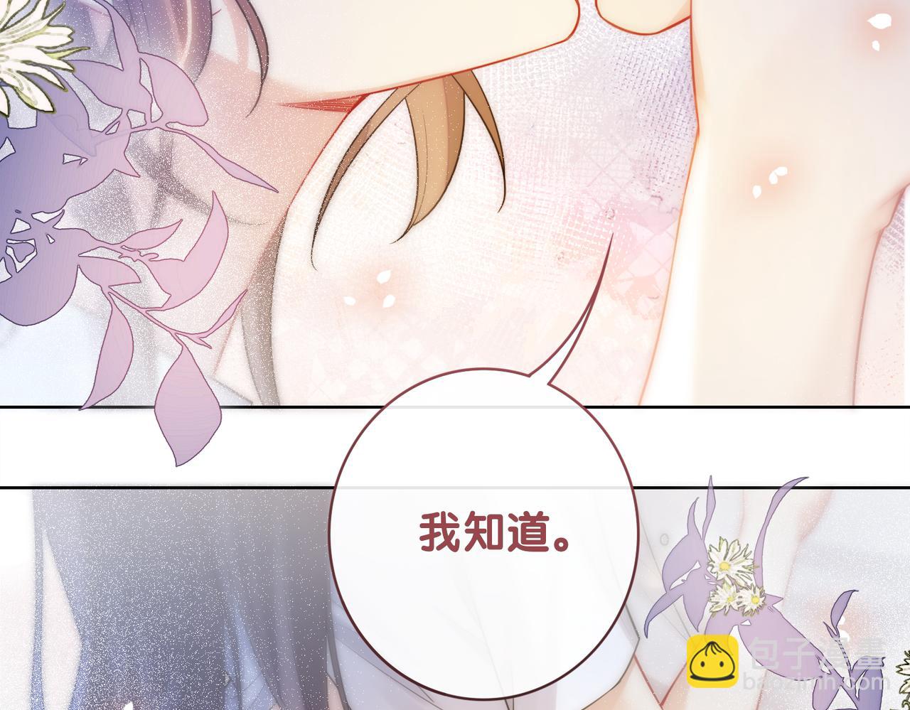 第101话 我是来寻你的68
