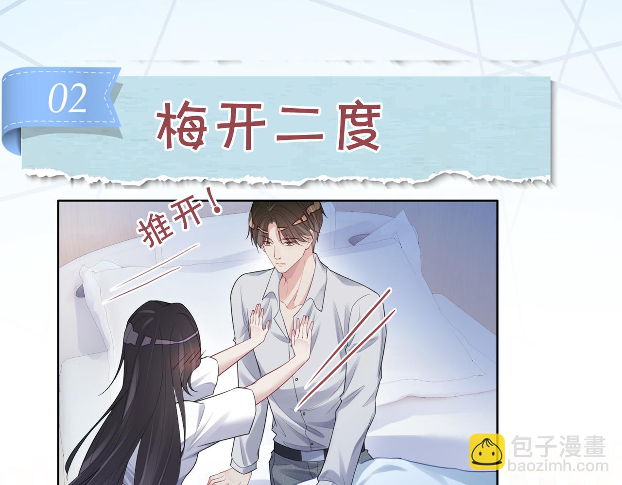 第101话 我是来寻你的70