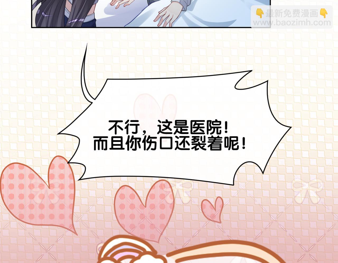第101话 我是来寻你的71