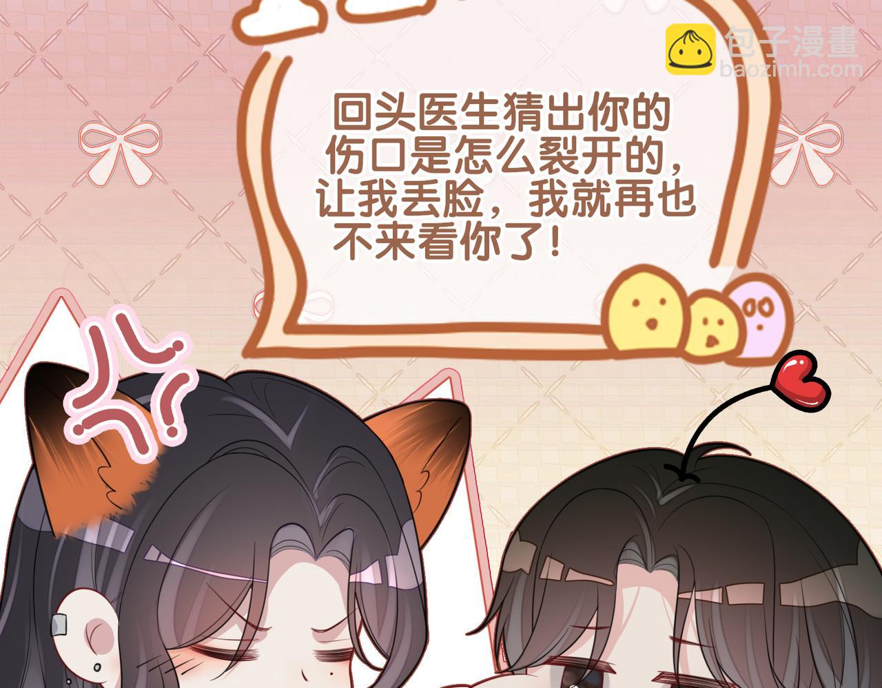 第101话 我是来寻你的72