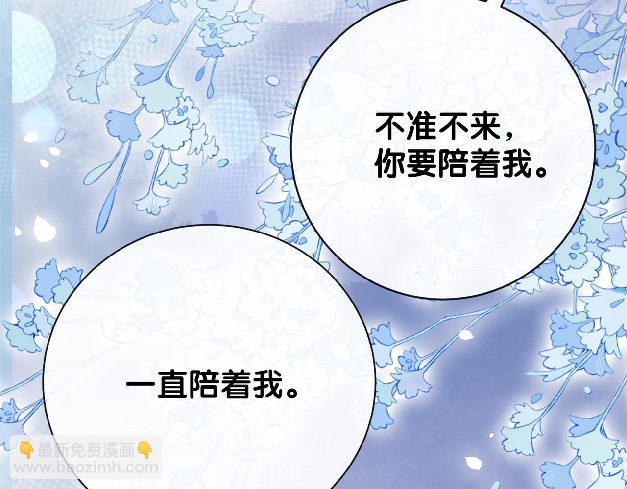 第101话 我是来寻你的76