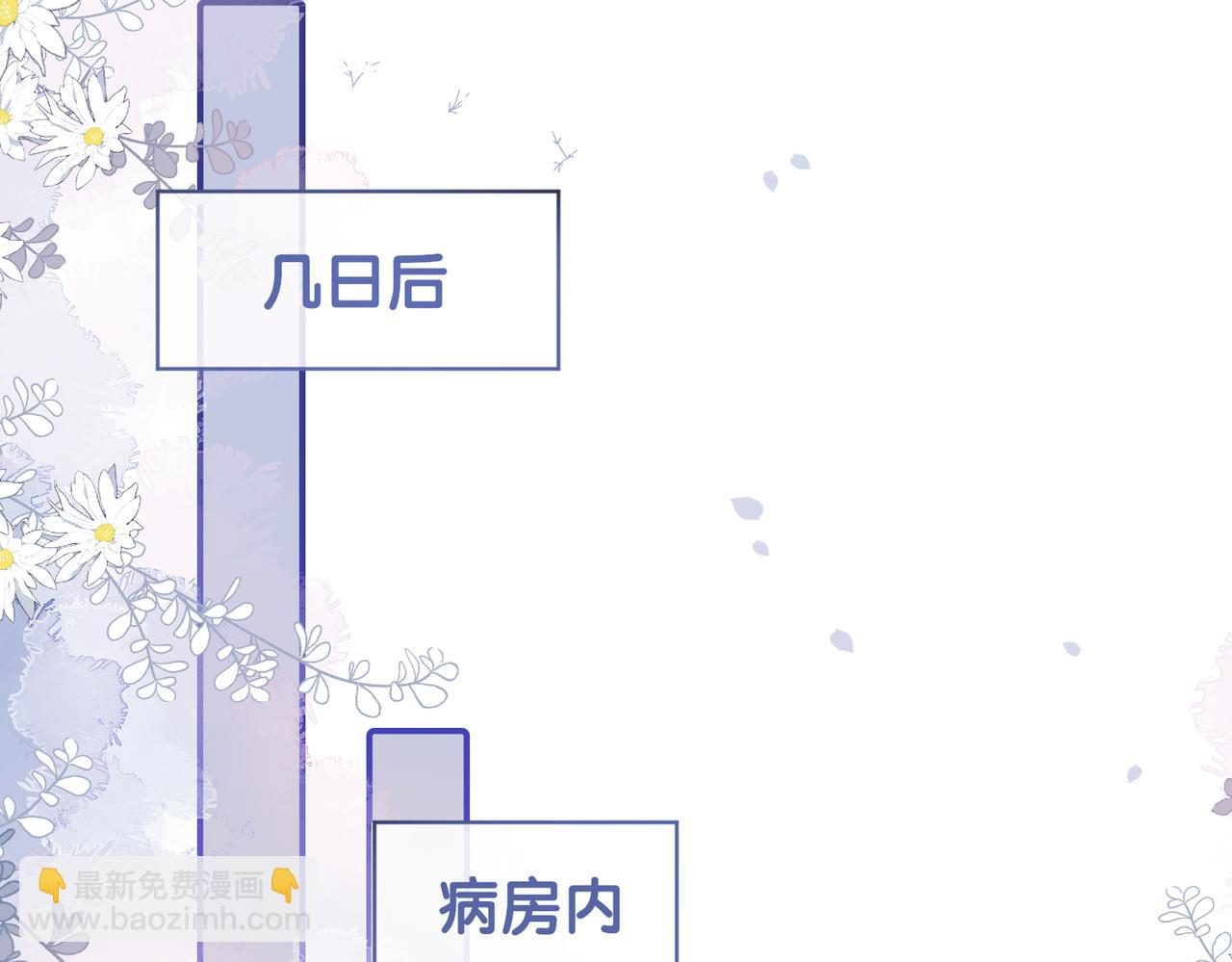 第101话 我是来寻你的80