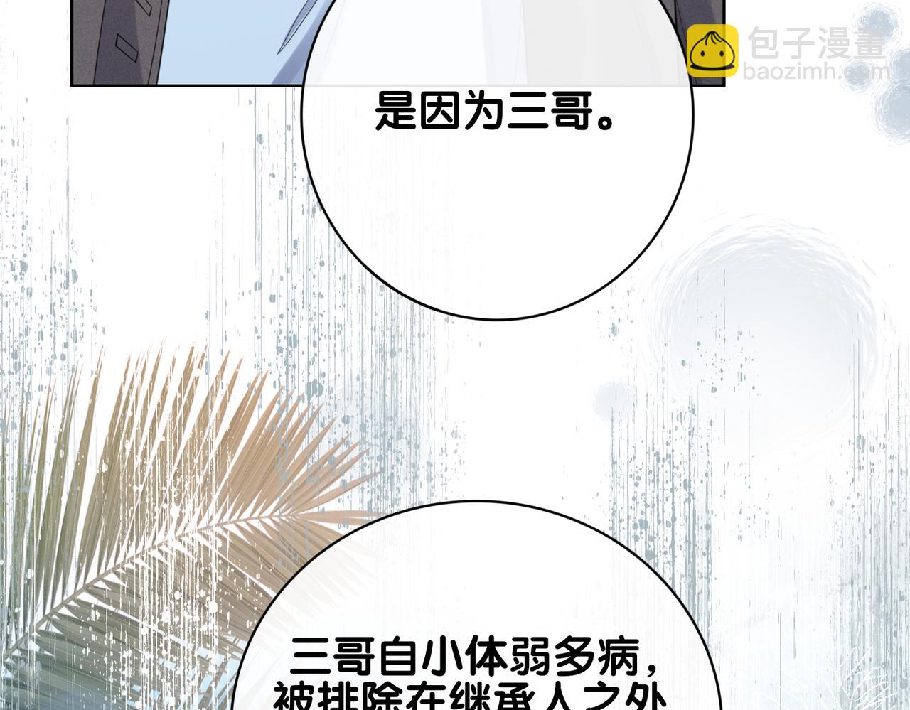 第101话 我是来寻你的88