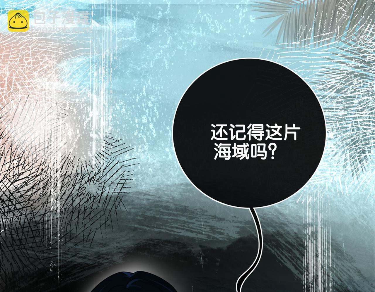 第101话 我是来寻你的90