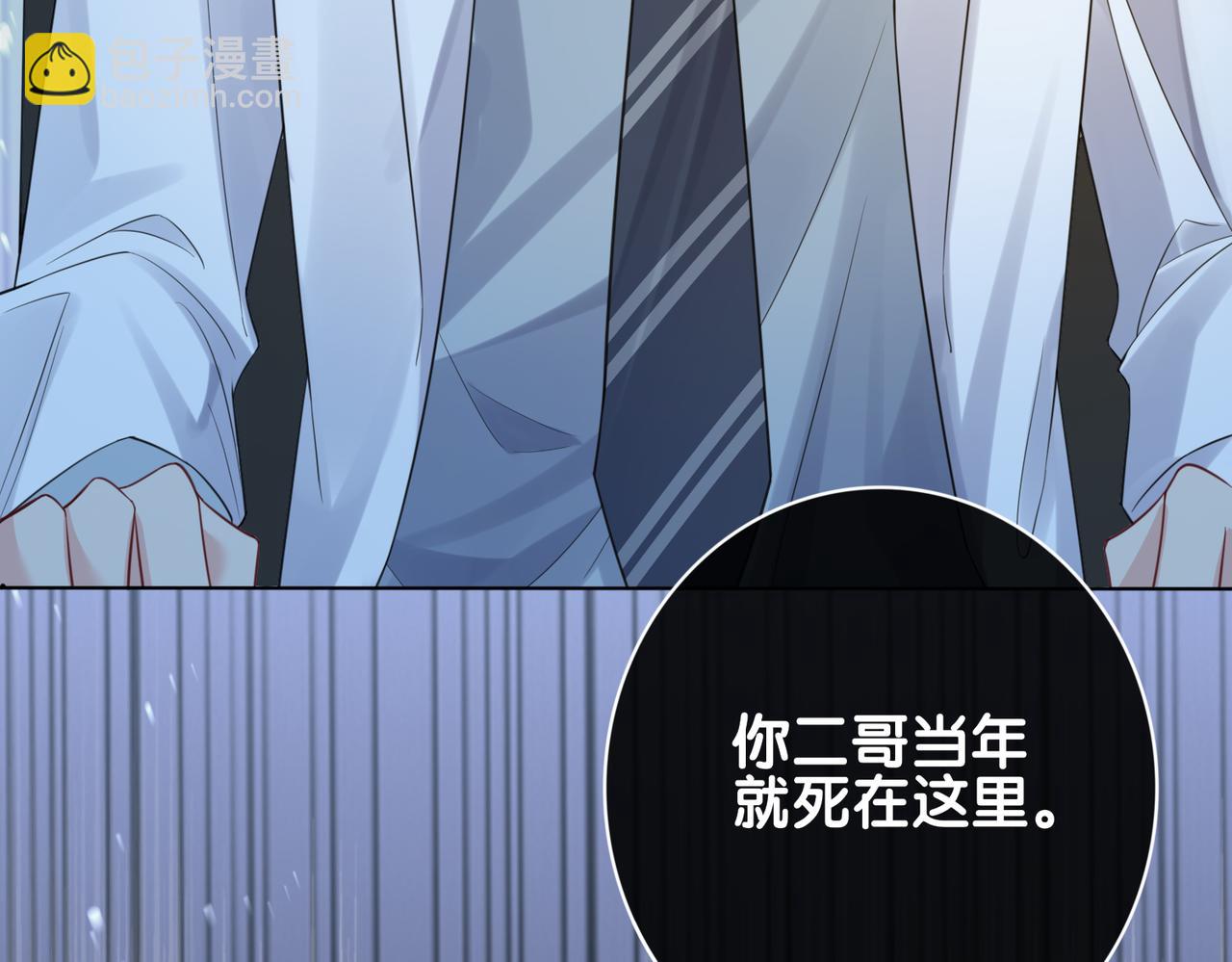 第101话 我是来寻你的93