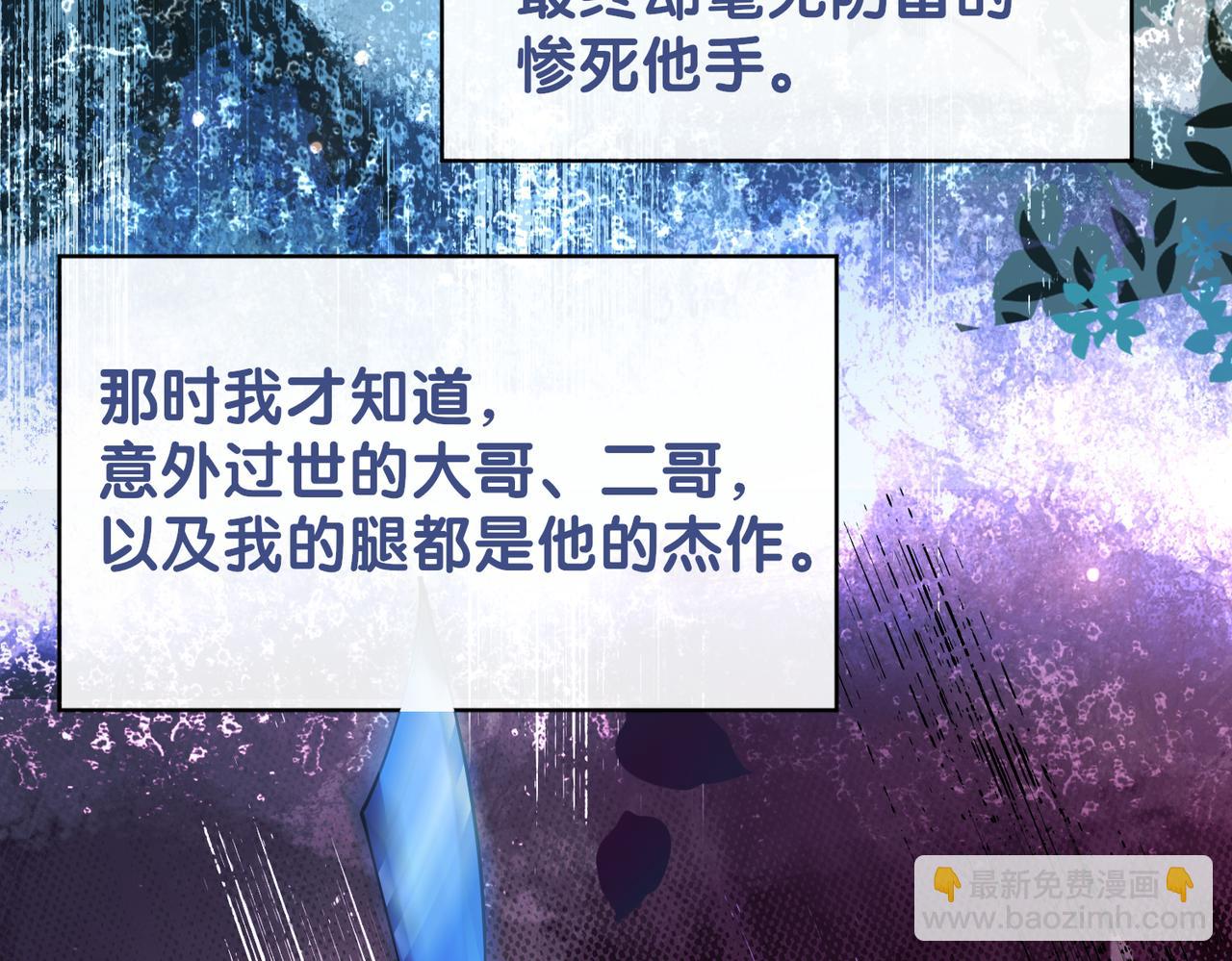 第101话 我是来寻你的98