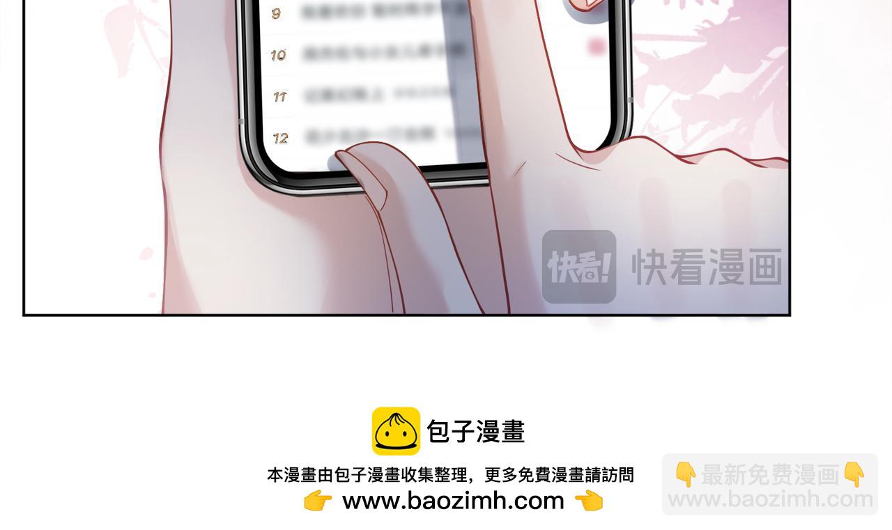 第107话 再上热搜103