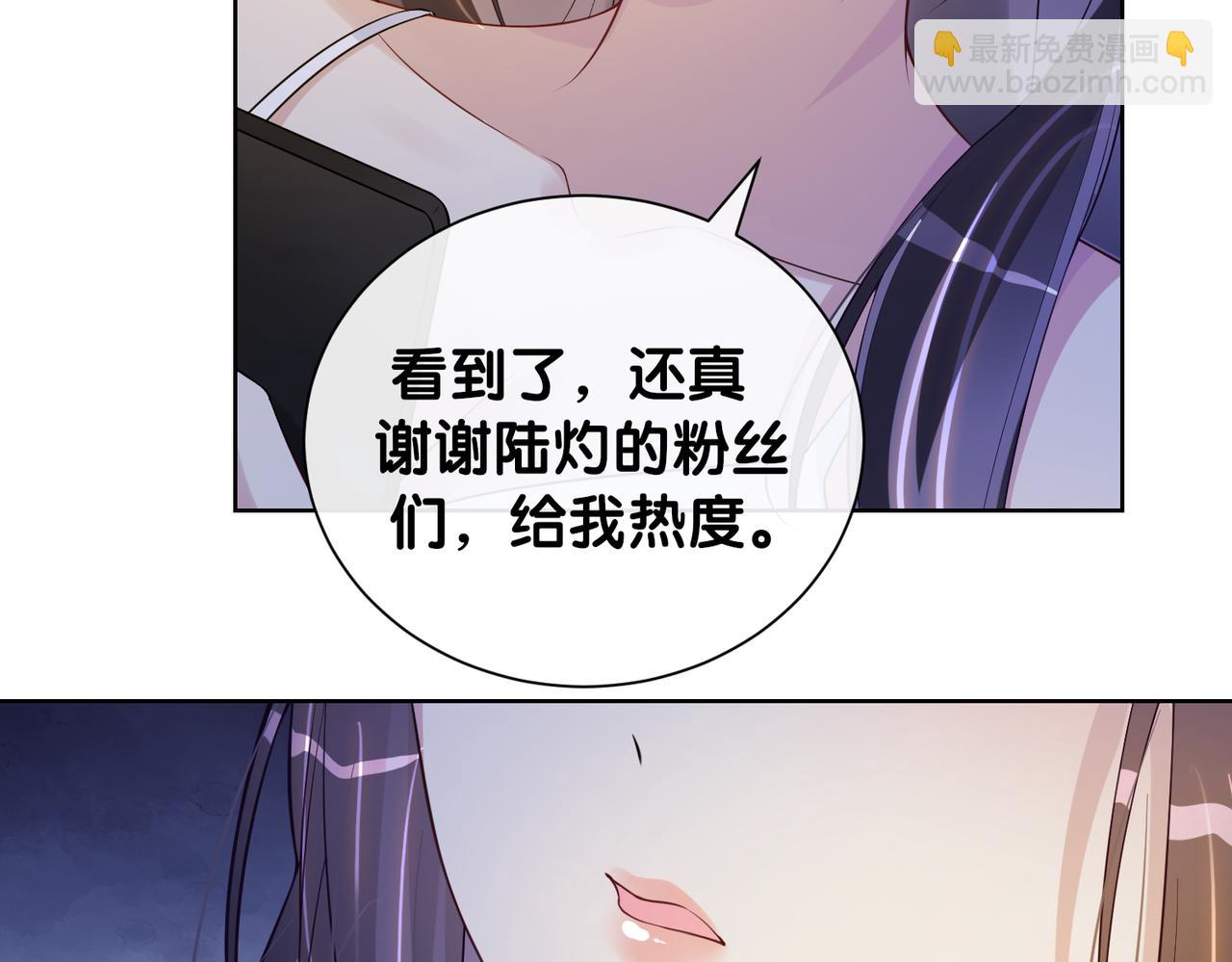 第107话 再上热搜112
