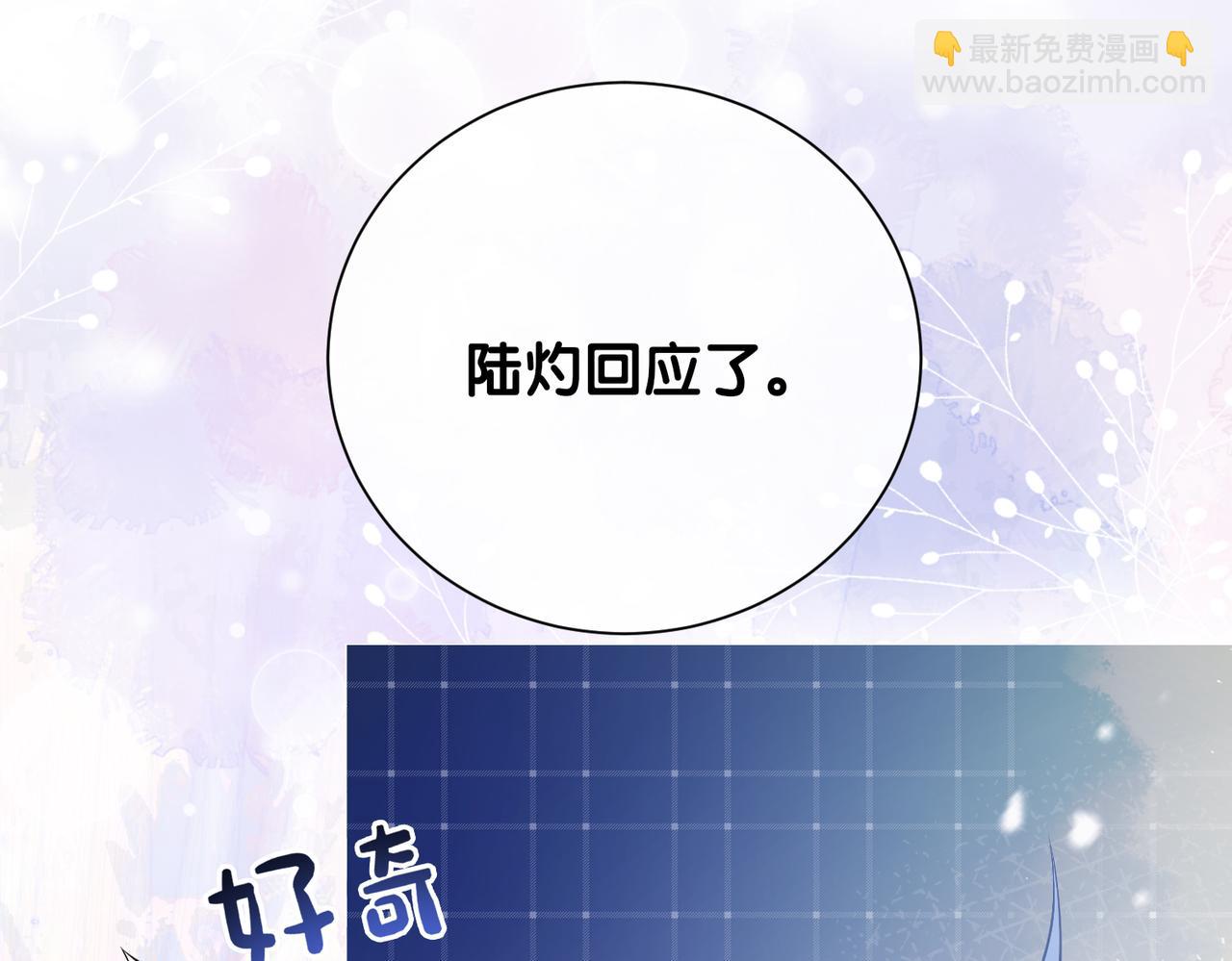 第107话 再上热搜114