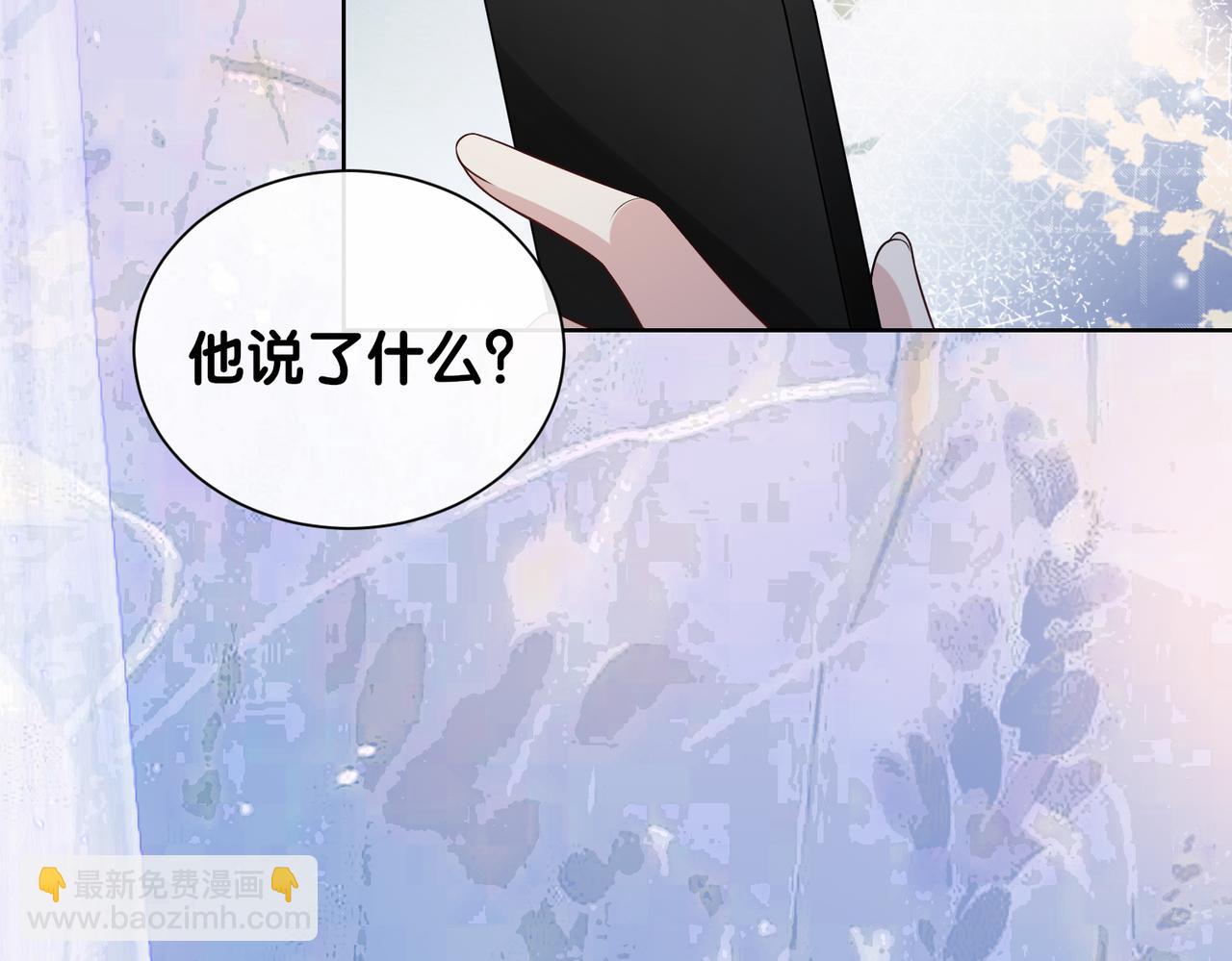 第107话 再上热搜116