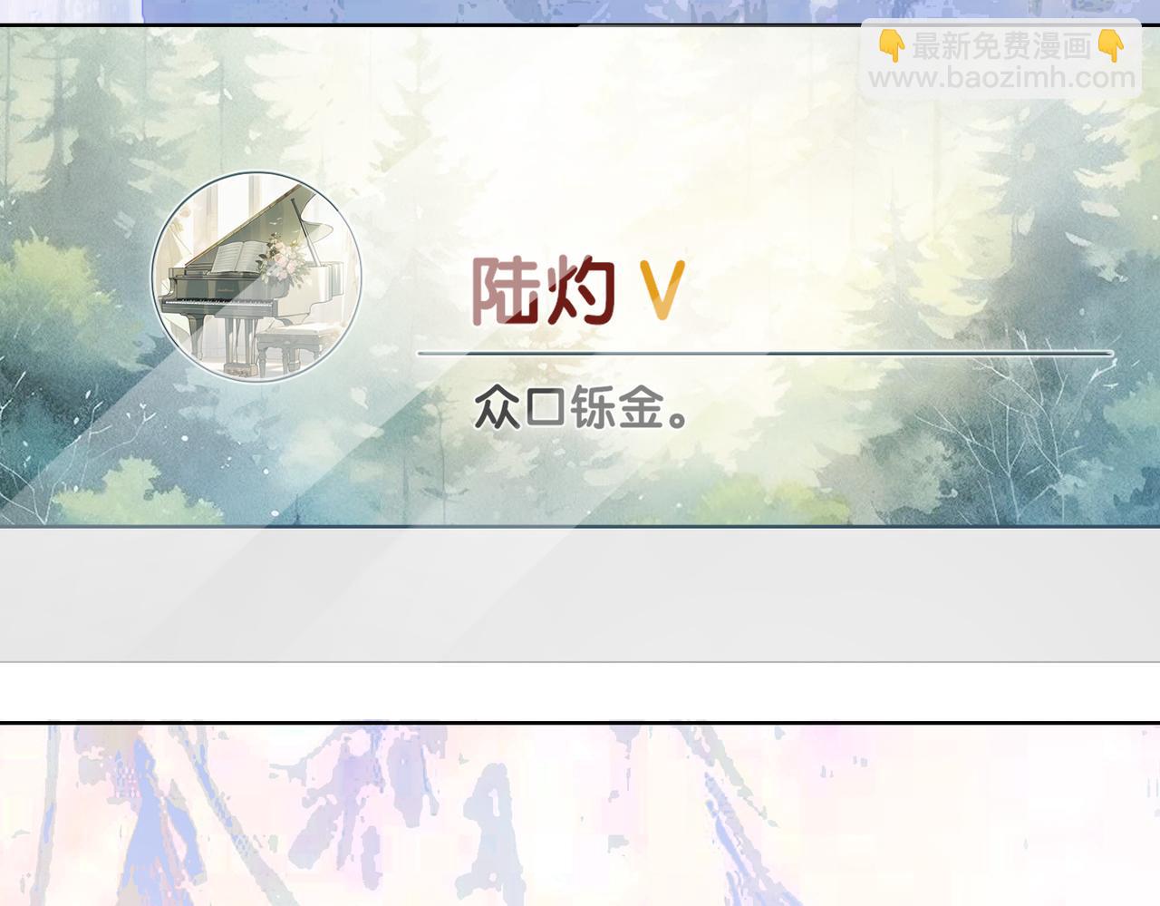 第107话 再上热搜117