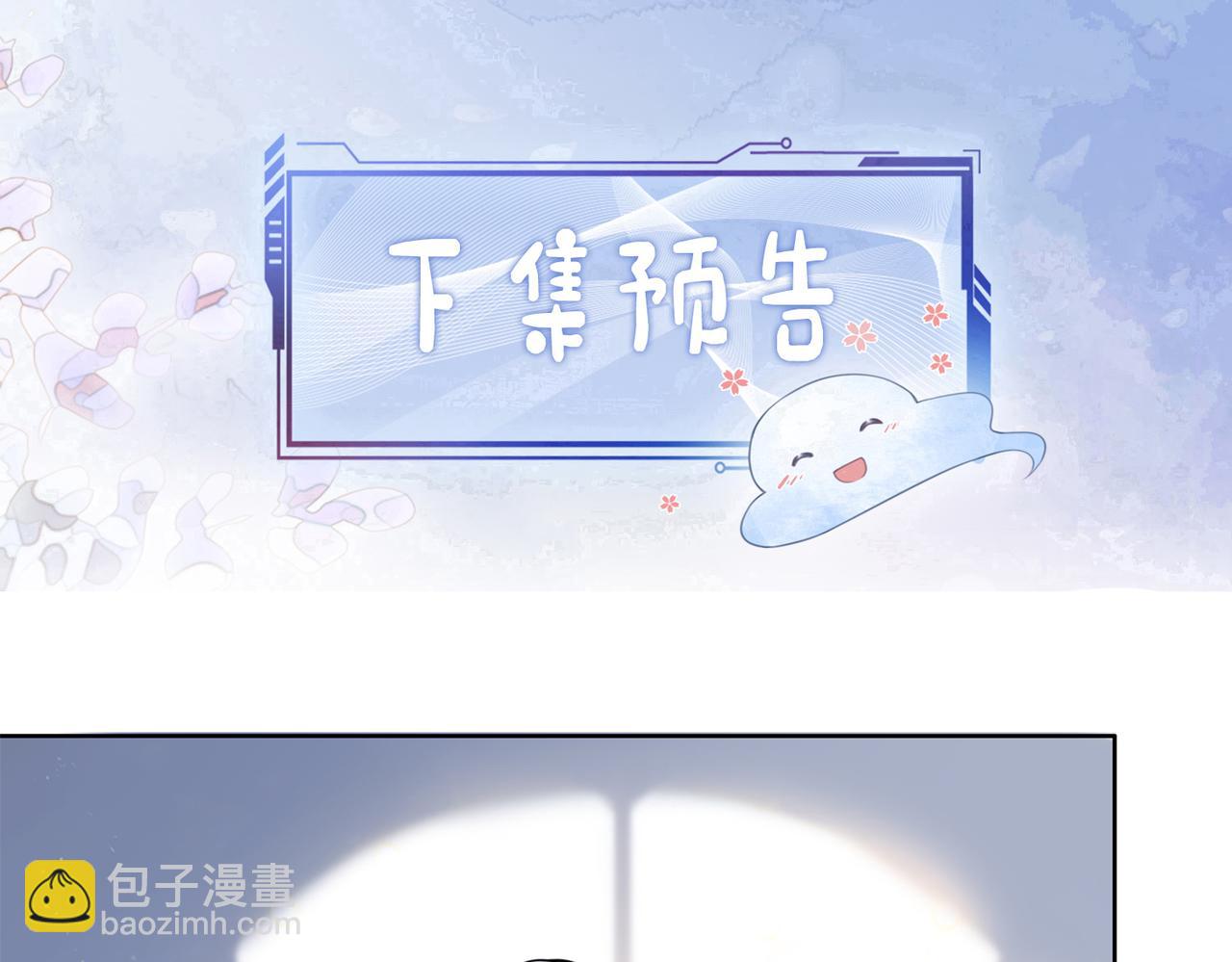 第107话 再上热搜120