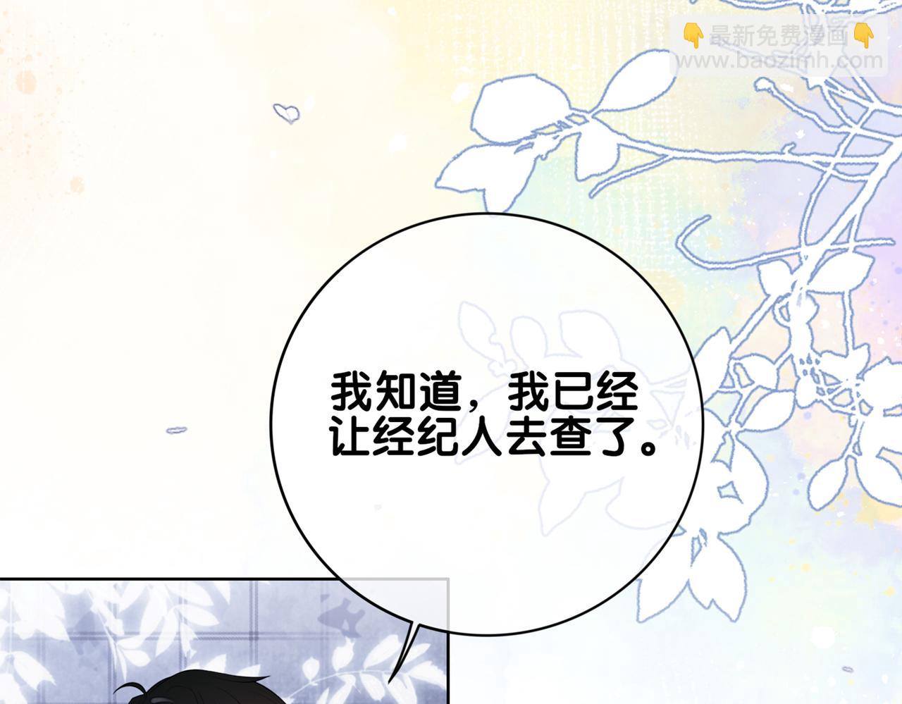 第107话 再上热搜124