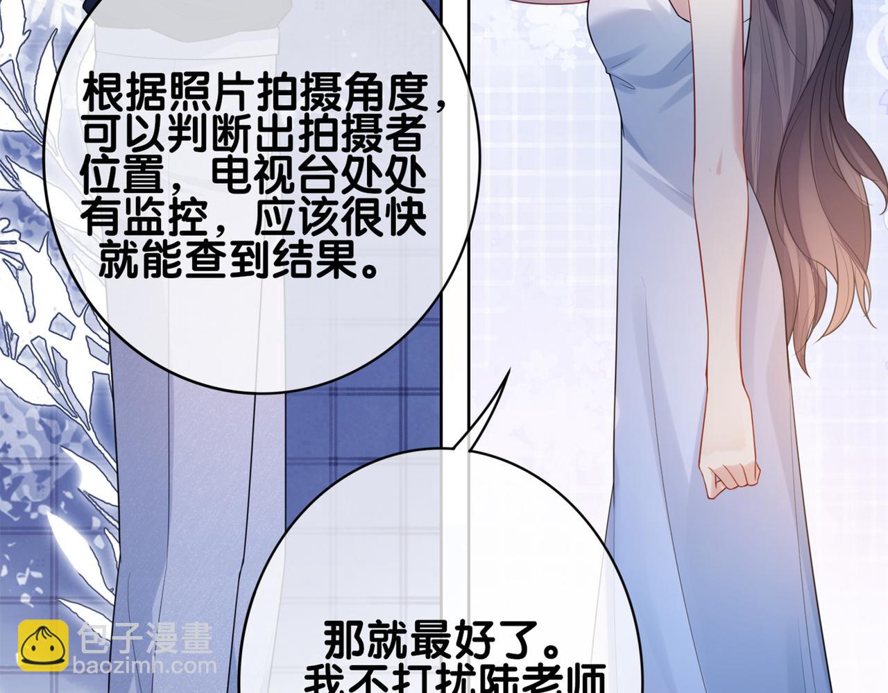 第107话 再上热搜126