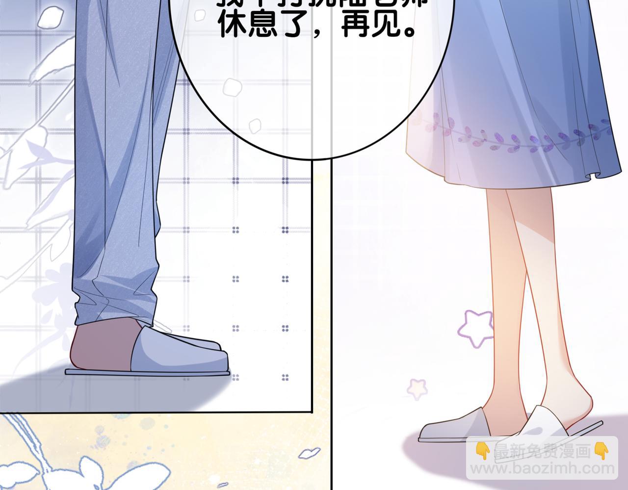 第107话 再上热搜127