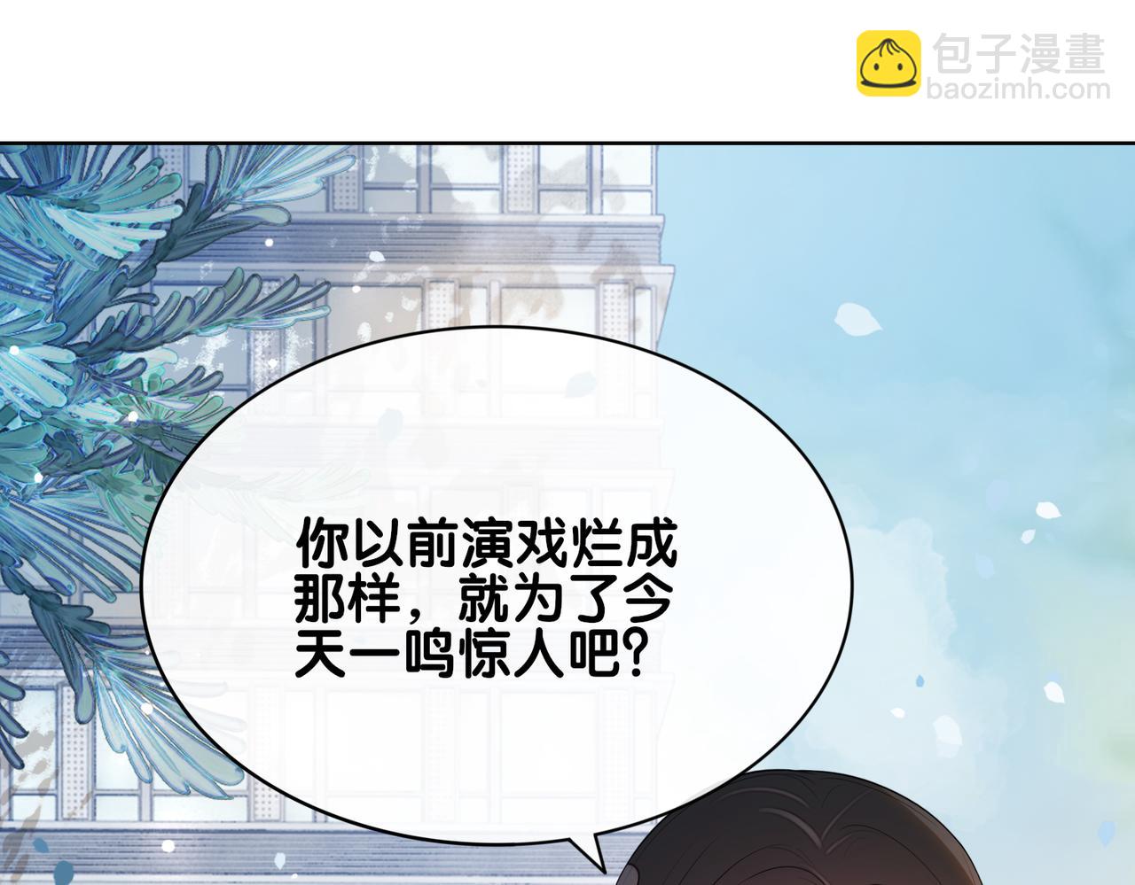 第107话 再上热搜13