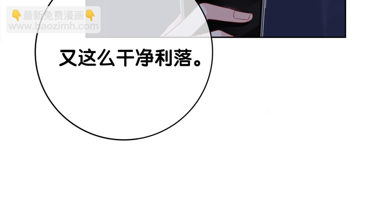 第107话 再上热搜131