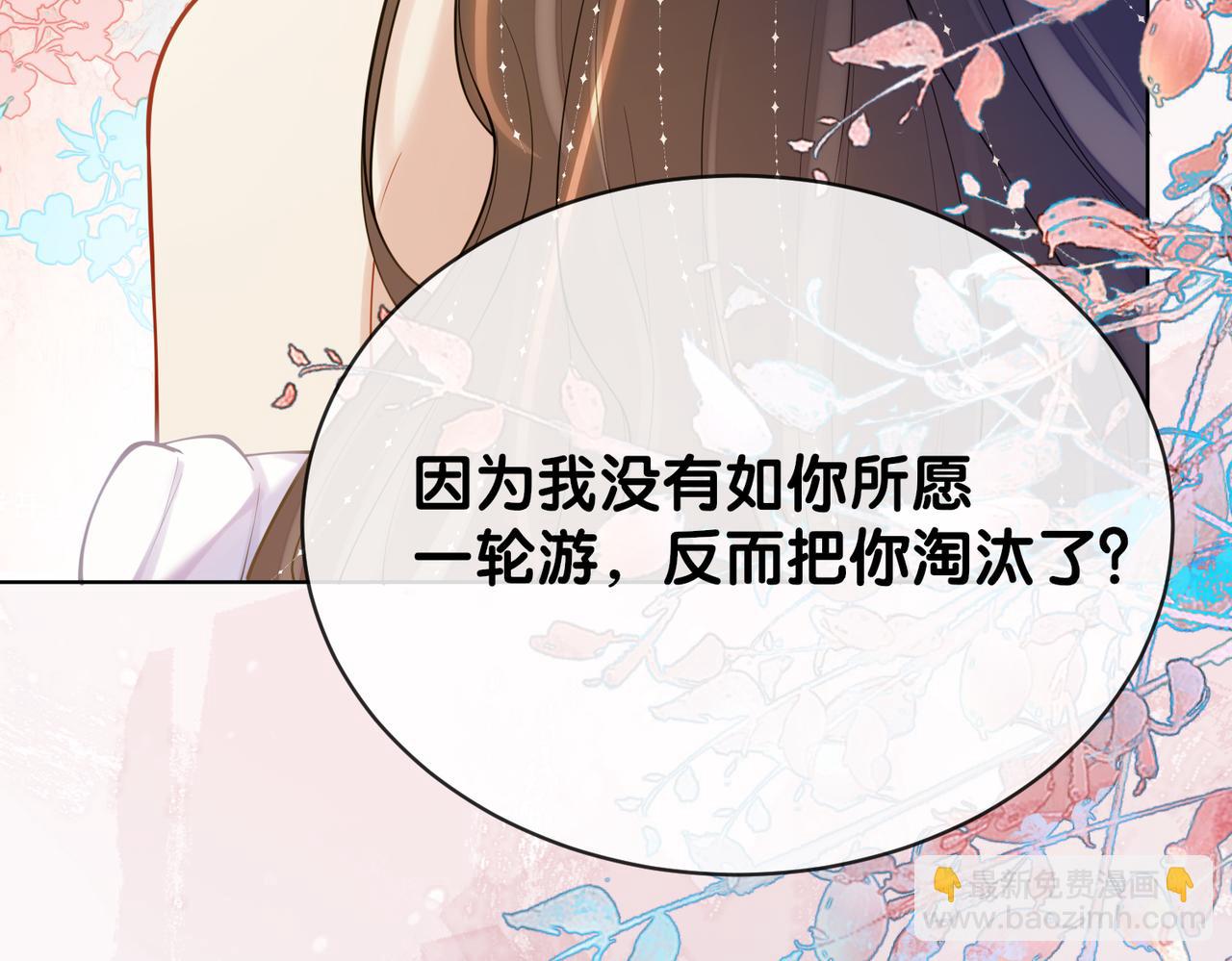 第107话 再上热搜19