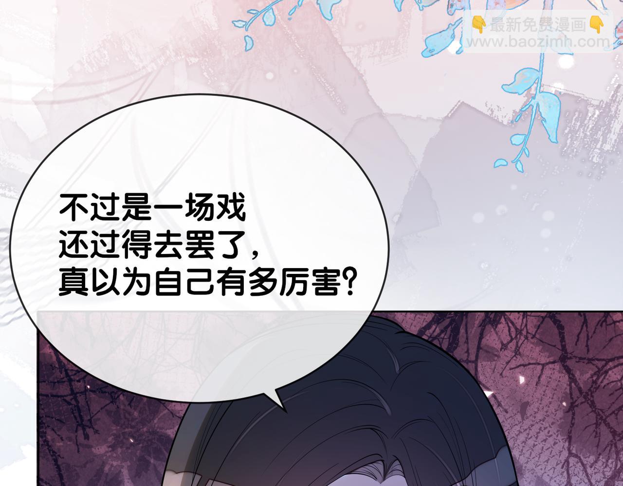 第107话 再上热搜20