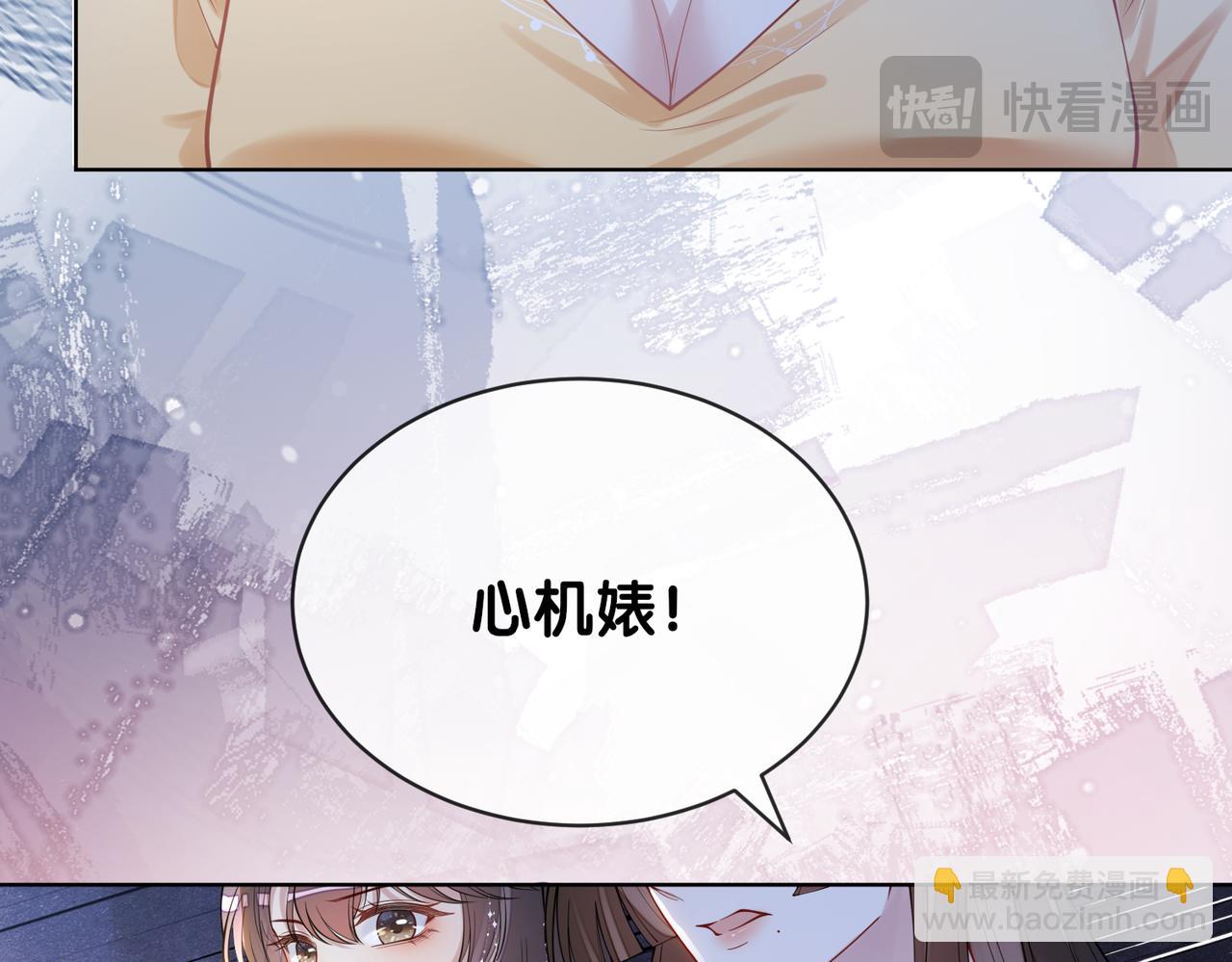 第107话 再上热搜22