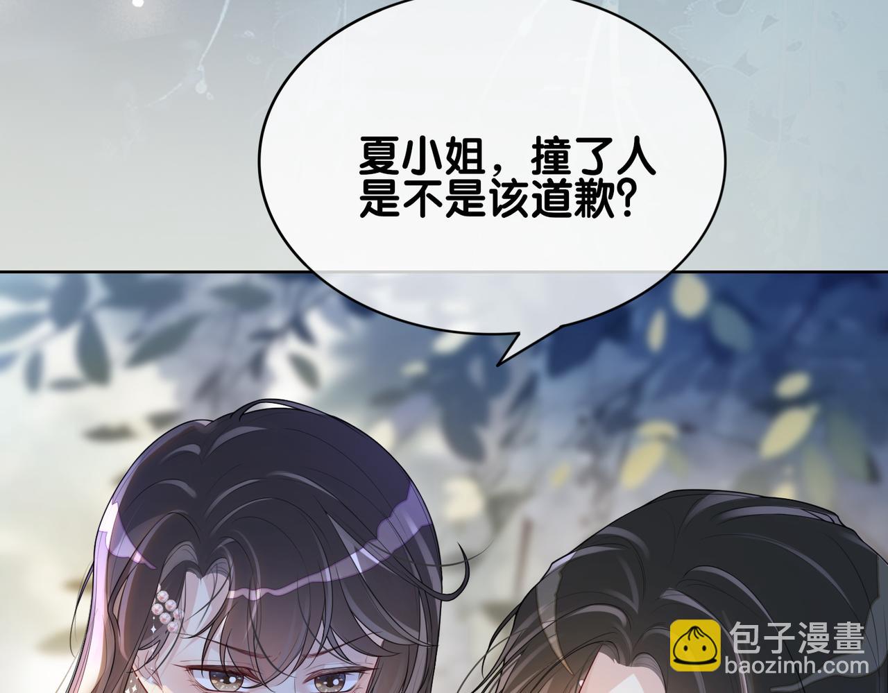 第107话 再上热搜28