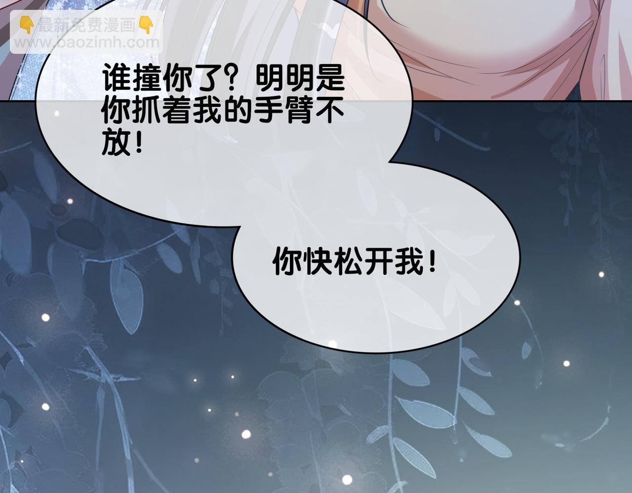 第107话 再上热搜30