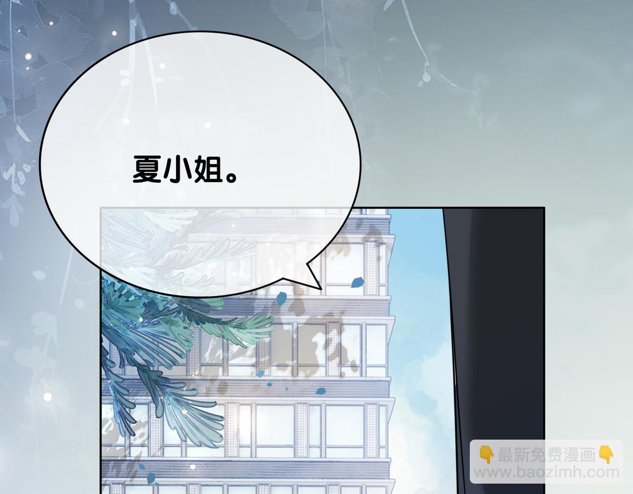 第107话 再上热搜31