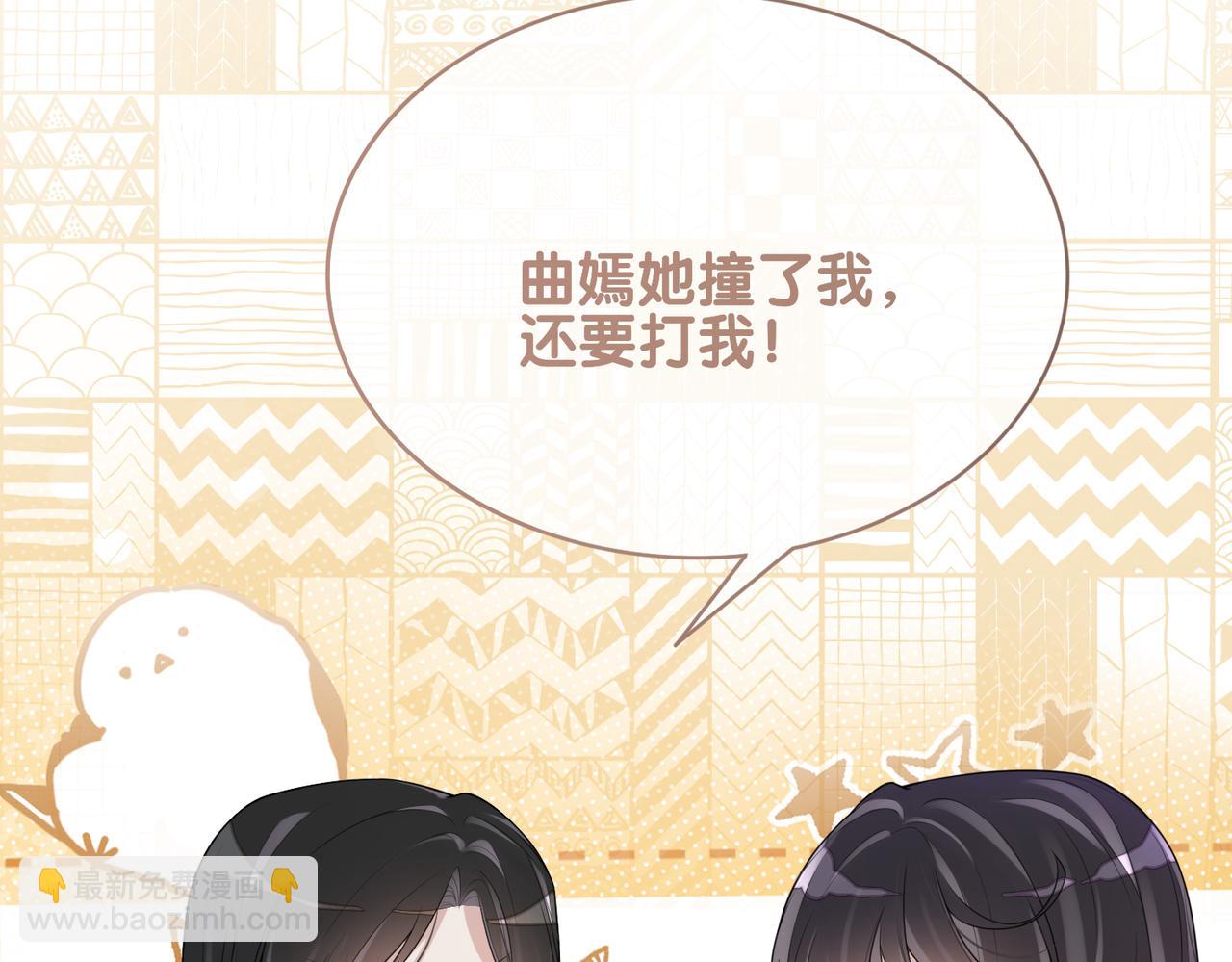 第107话 再上热搜37