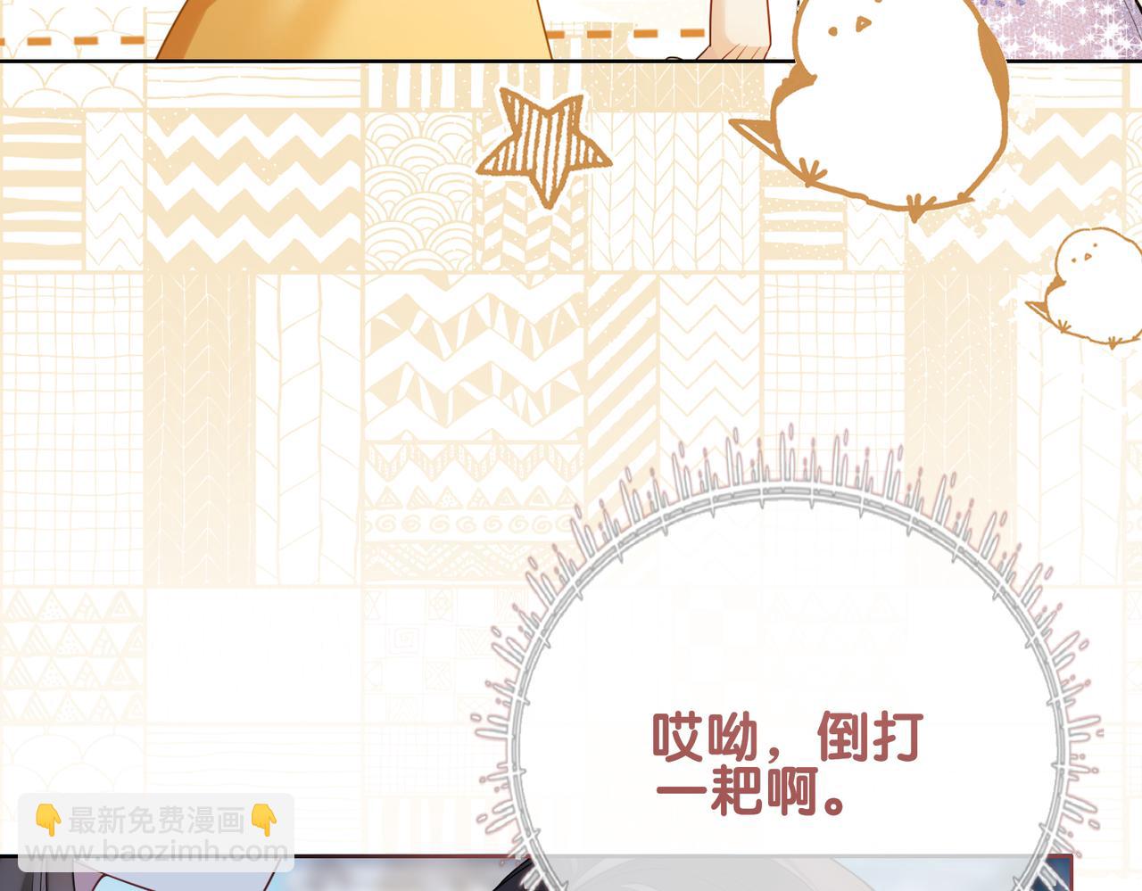 第107话 再上热搜39