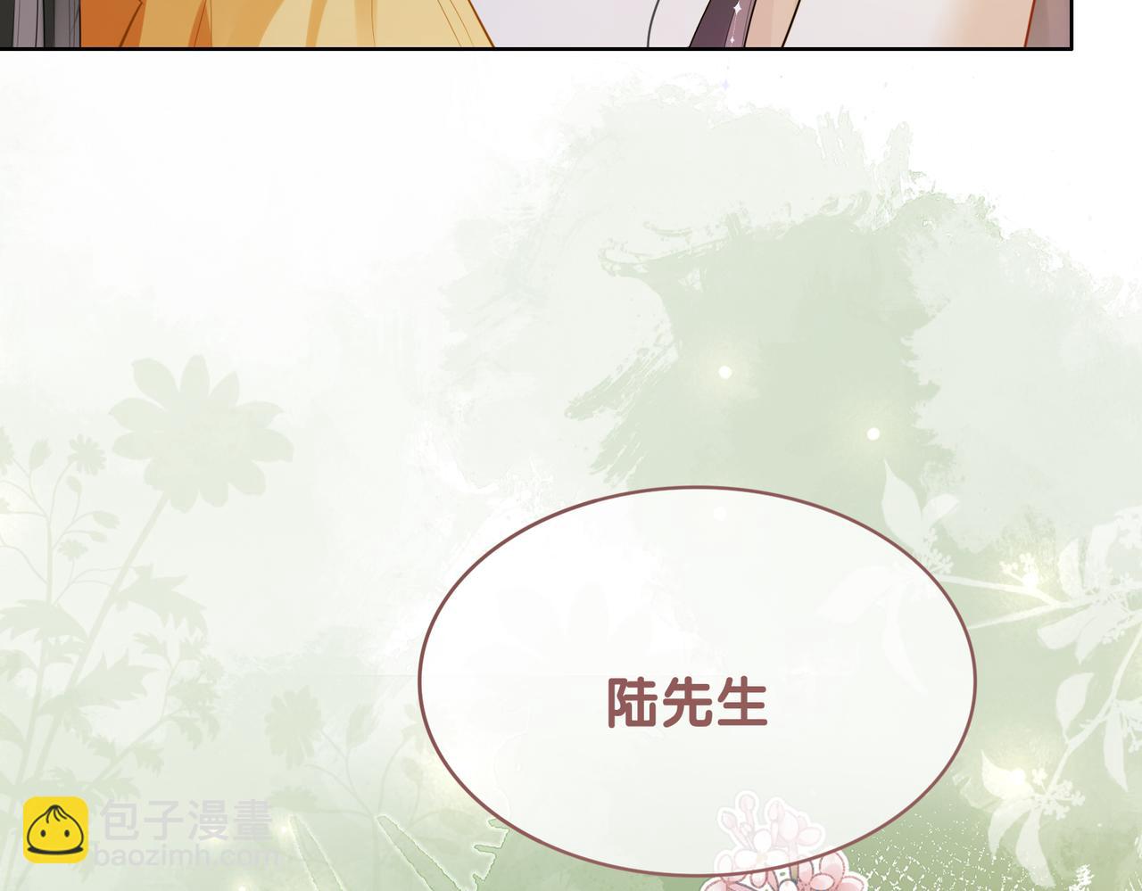 第107话 再上热搜41