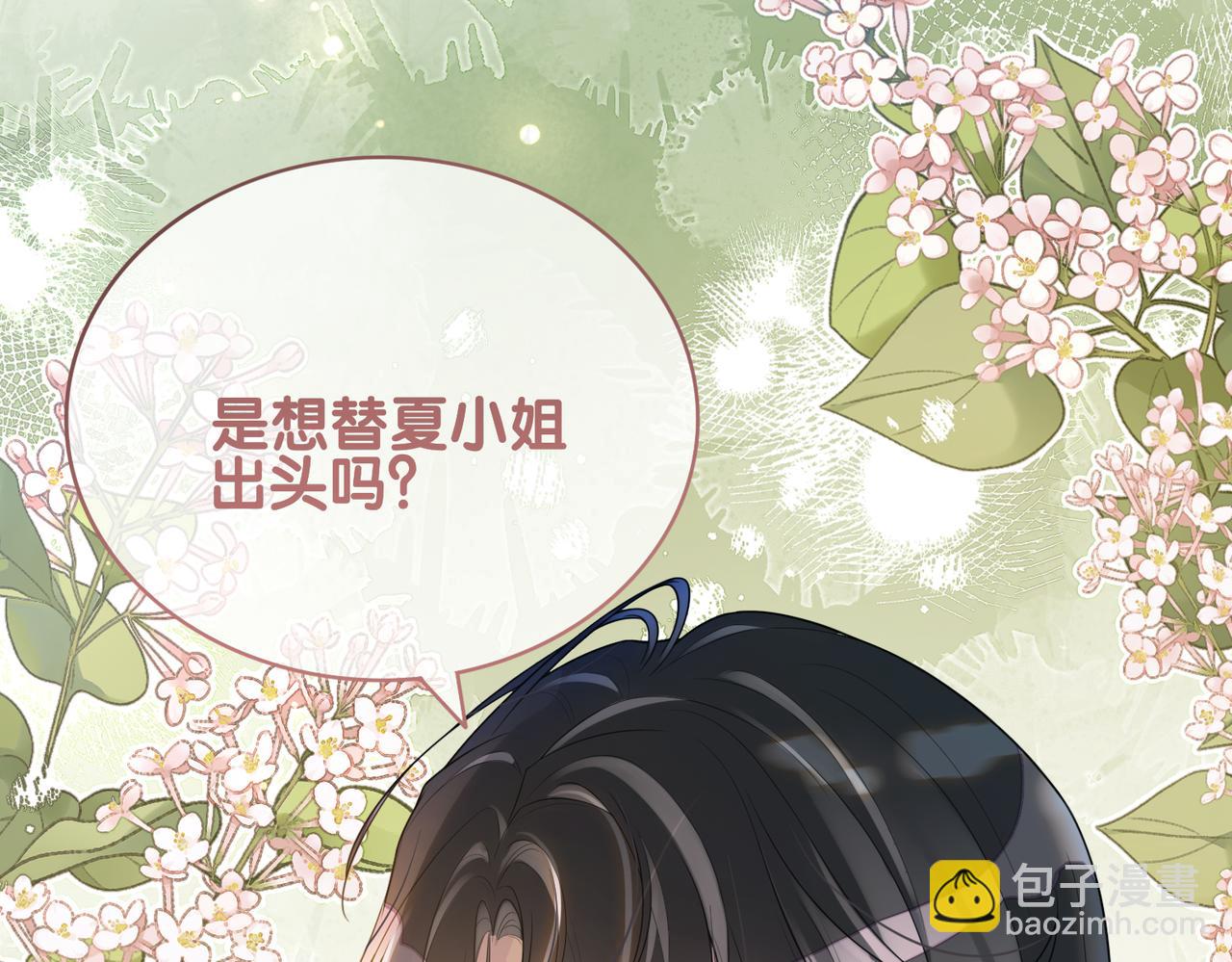 第107话 再上热搜42