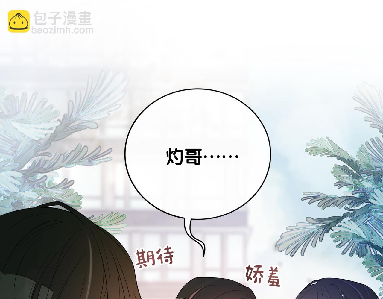 第107话 再上热搜45