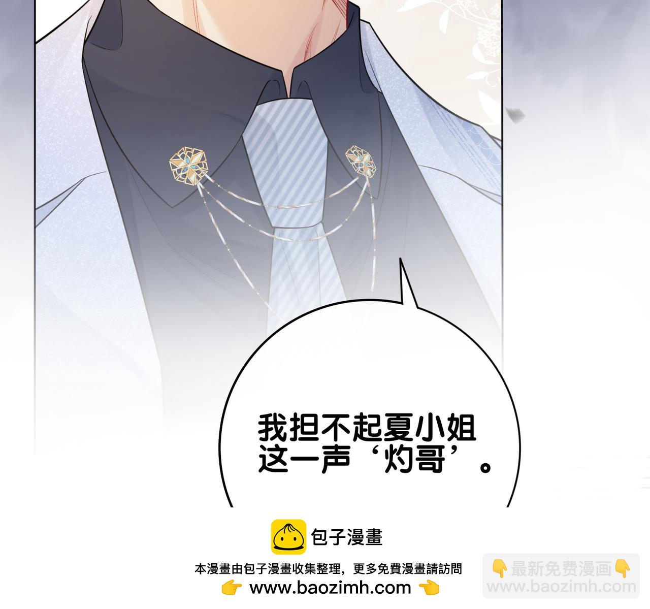 第107话 再上热搜49