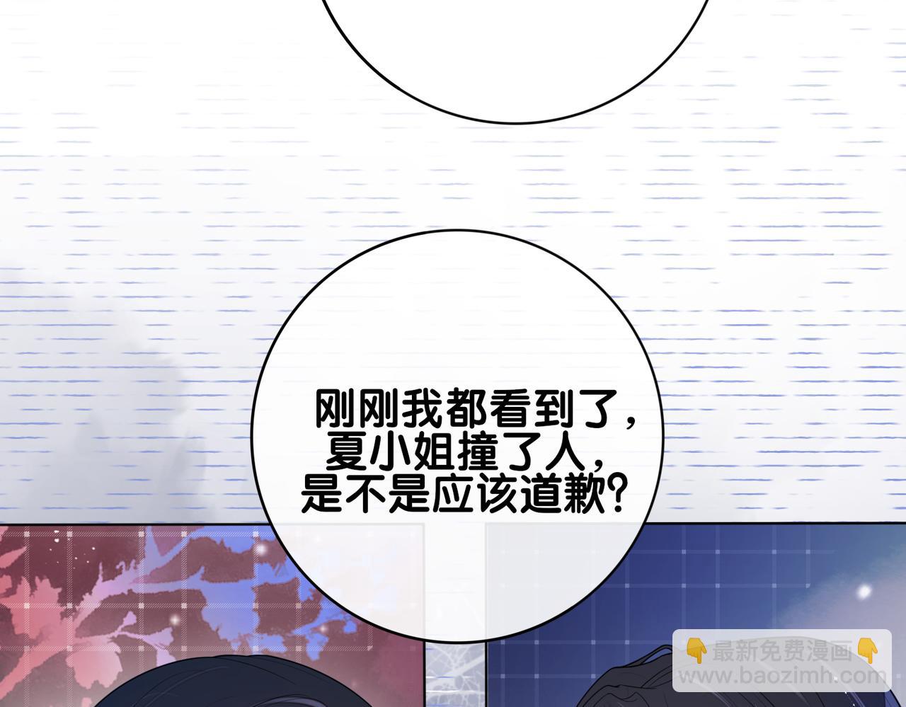 第107话 再上热搜54