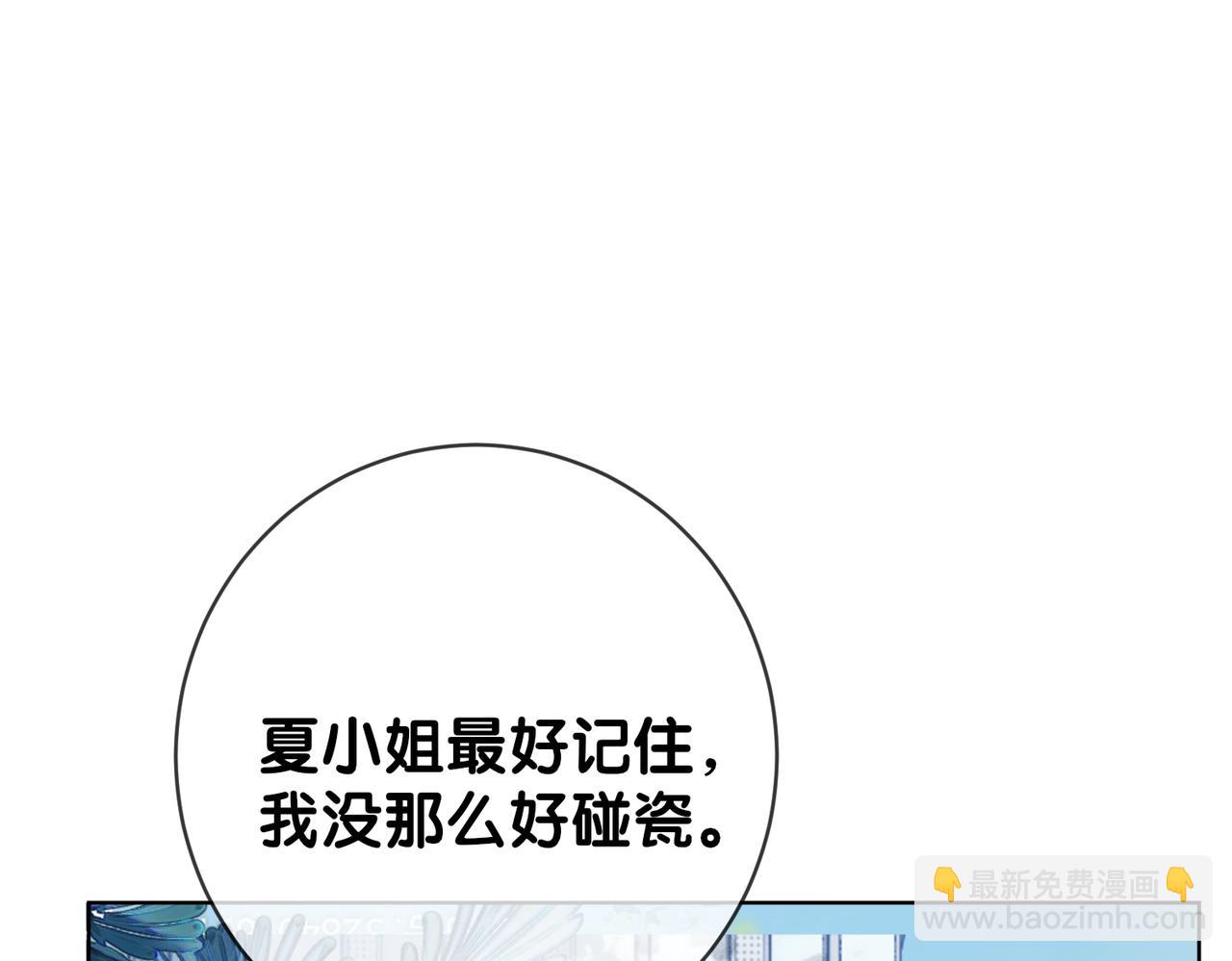 第107话 再上热搜59