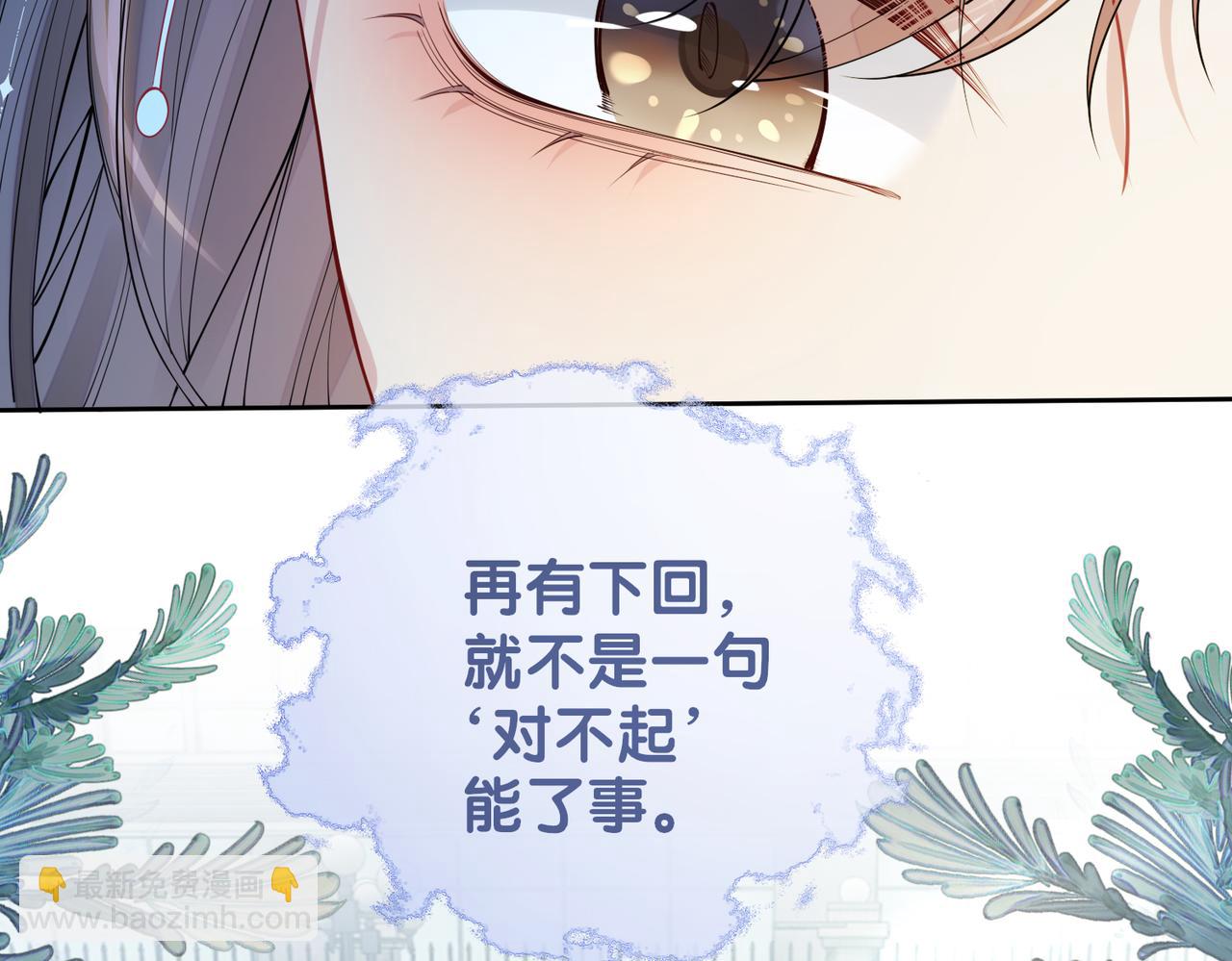 第107话 再上热搜63