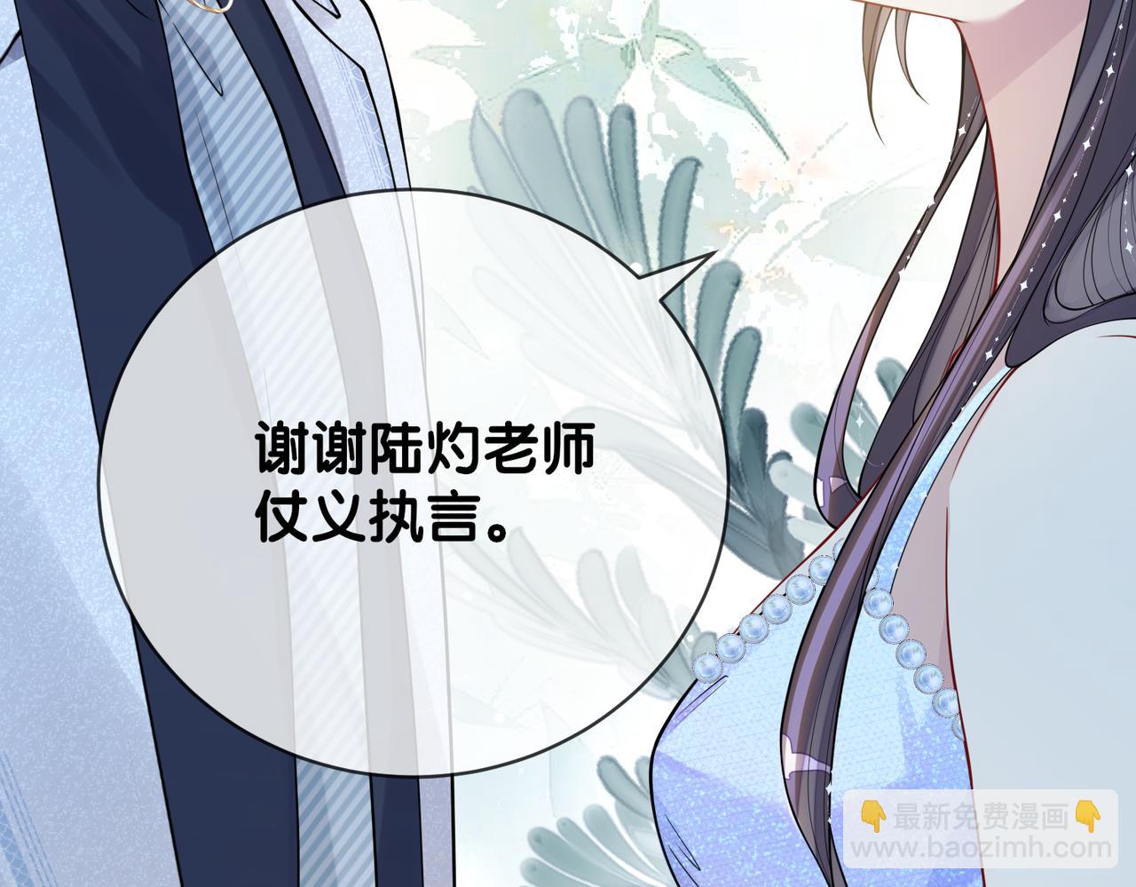 第107话 再上热搜67