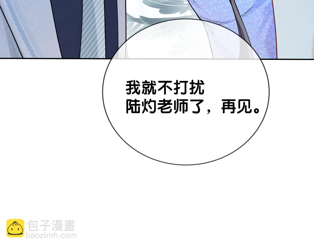 第107话 再上热搜68
